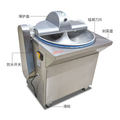 盆式切菜机/刹菜机