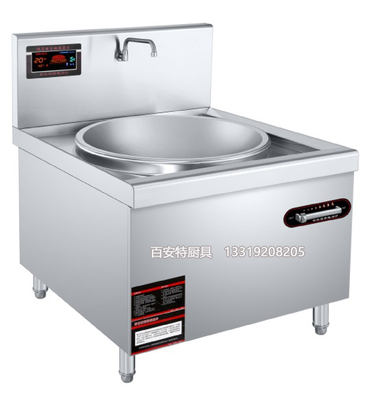 电磁单头大锅灶