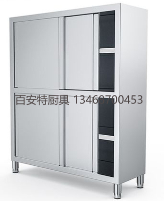不锈钢四门碗柜