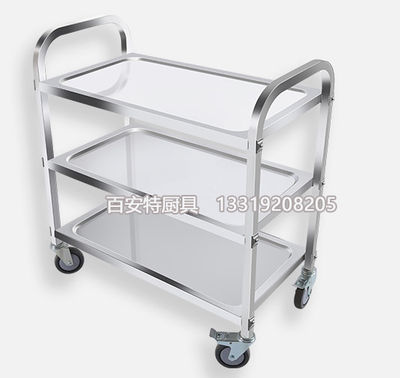 不锈钢三层送餐车