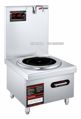 电磁单头低汤炉