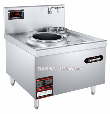 单炒单温电磁灶
