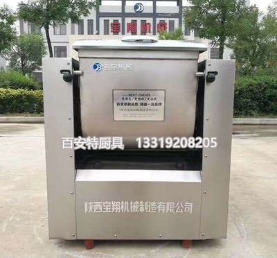 和面机全钢25型-工程款