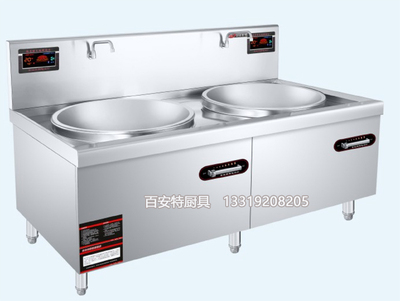 电磁双头大锅灶