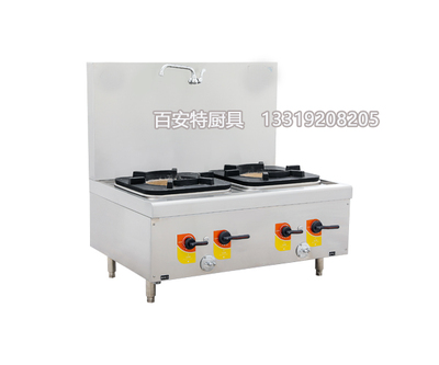 双头燃气矮汤炉