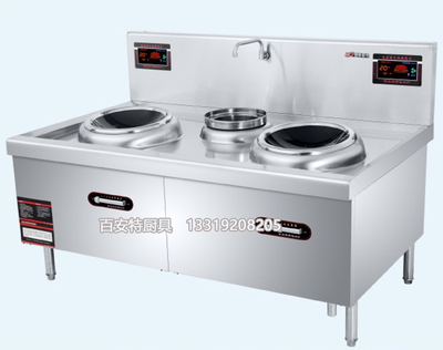 双炒电磁灶