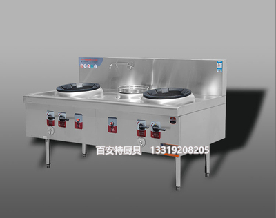 双炒单温燃气灶